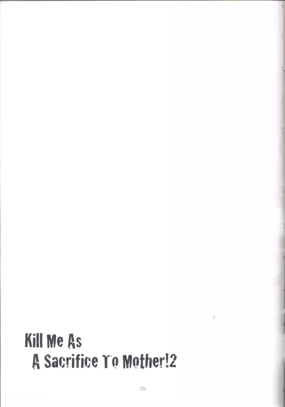 Kill Me As A Sacrifice To Mother! 2 38ページ