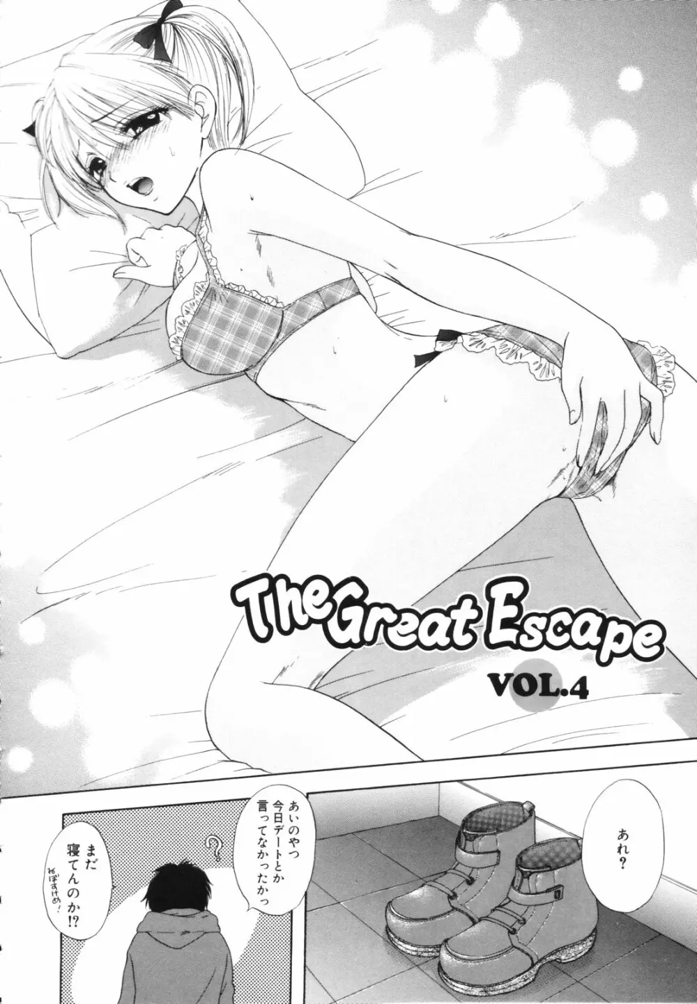 The Great Escape 初回限定版 84ページ