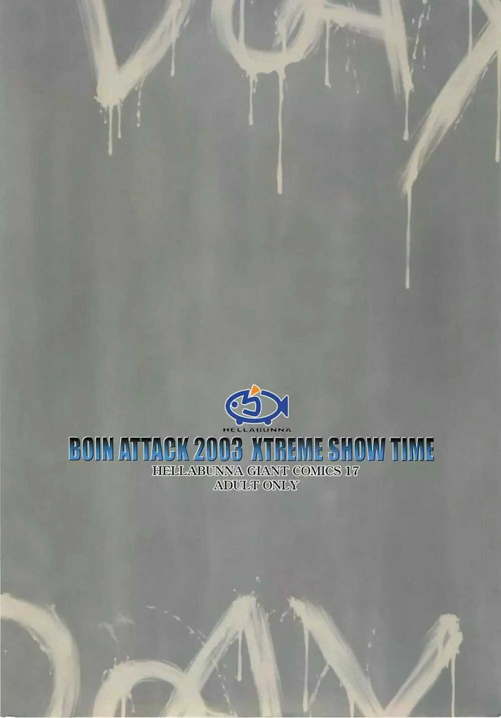 BOIN ATTACK 2003 XTREME SHOW TIME 74ページ
