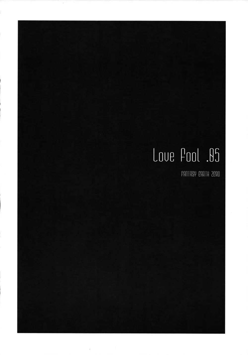 LOVE FOOL.05 5ページ