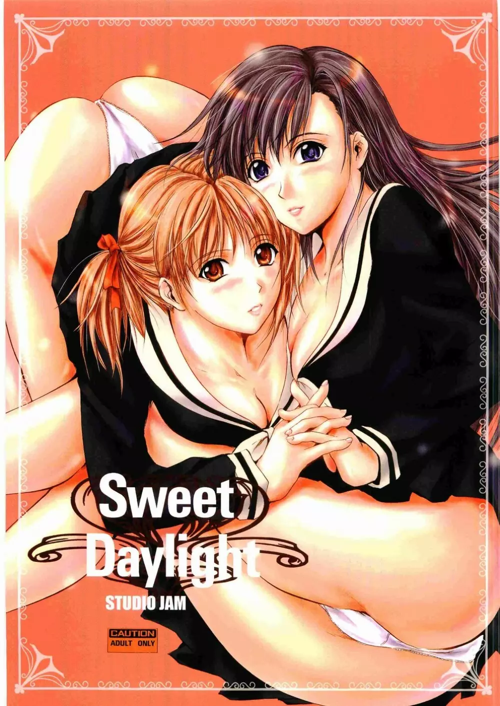Sweet Daylight 1ページ