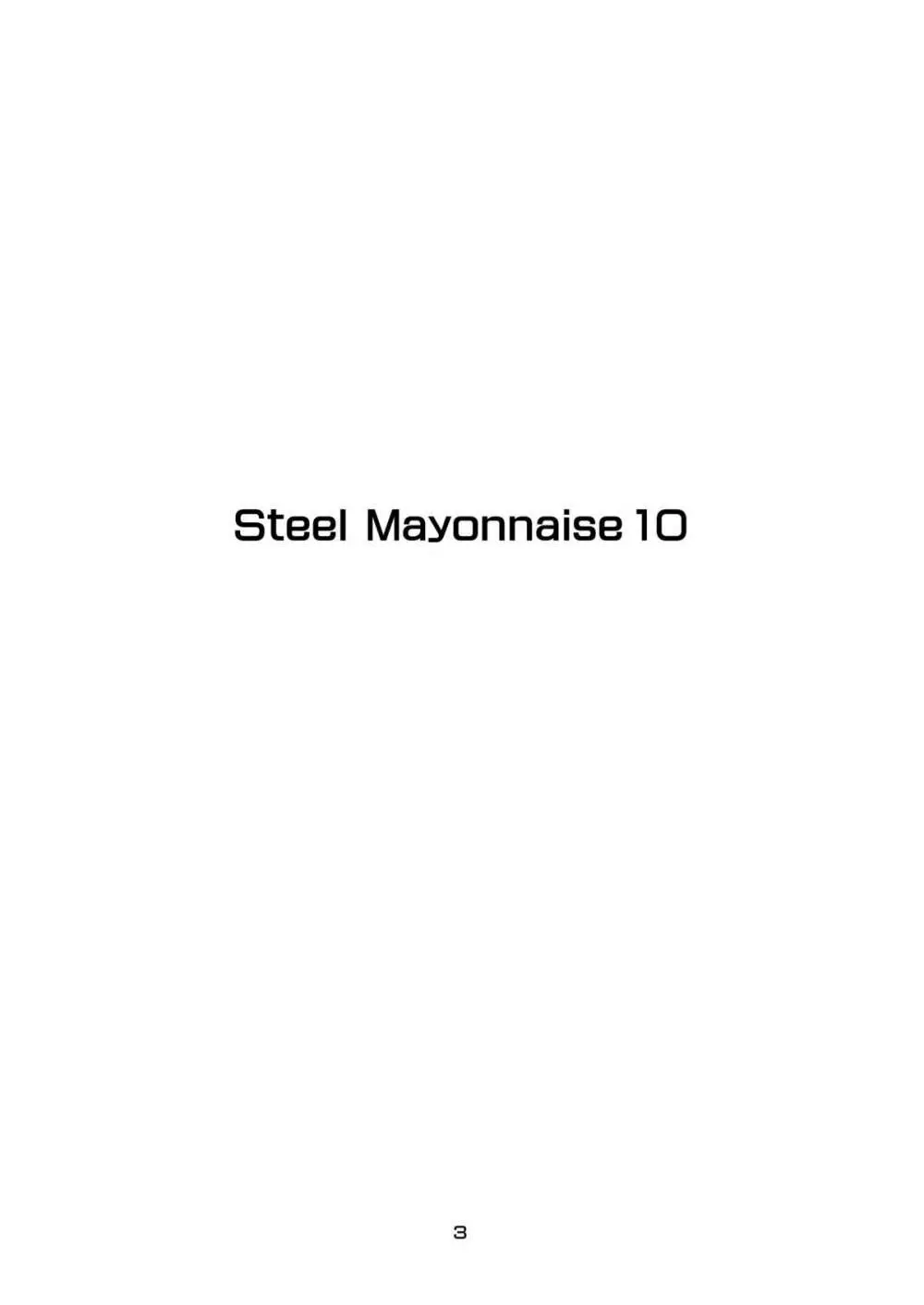 Steel Mayonnaise 10 2ページ