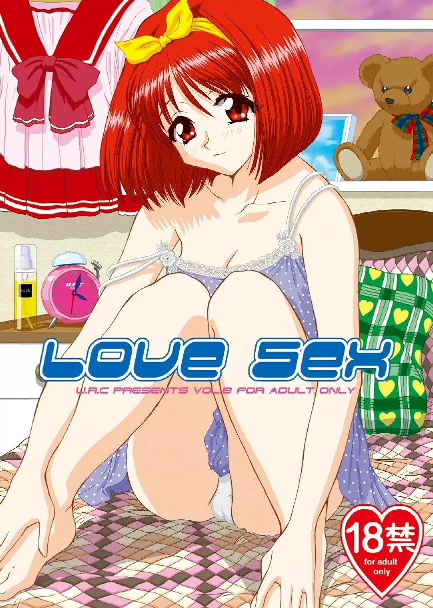 Love Sex 1ページ