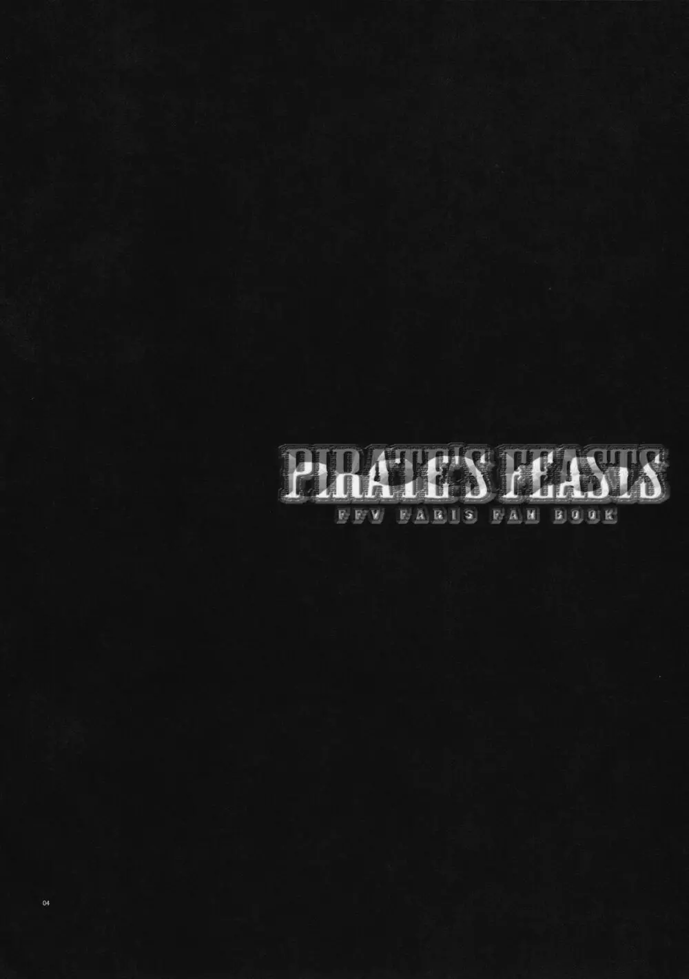 PIRATE’S FEASTS 3ページ