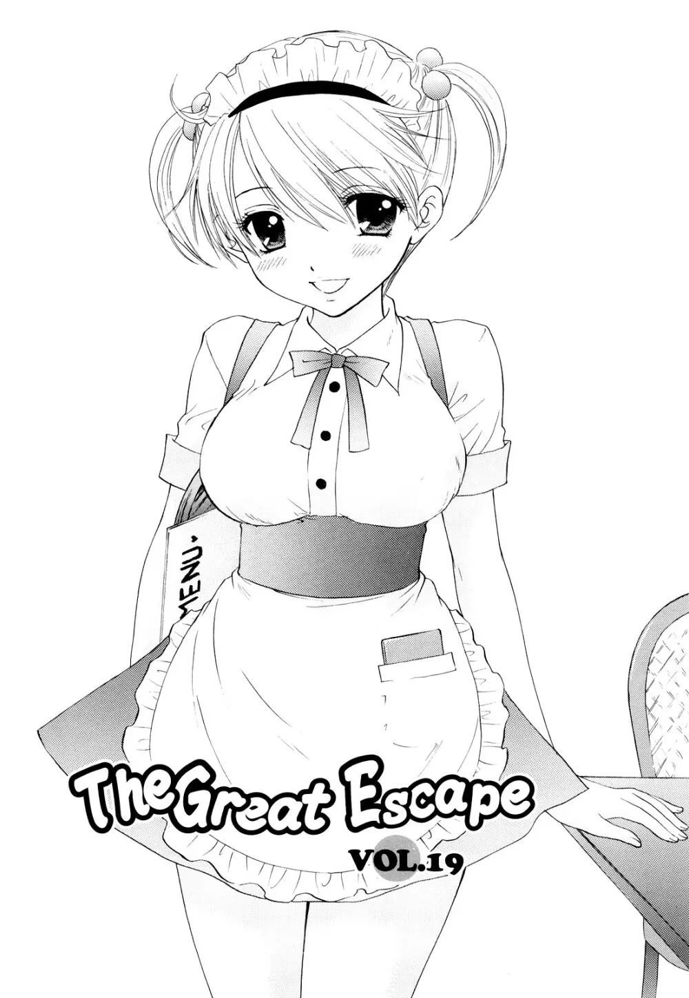 The Great Escape 3 初回限定版 25ページ