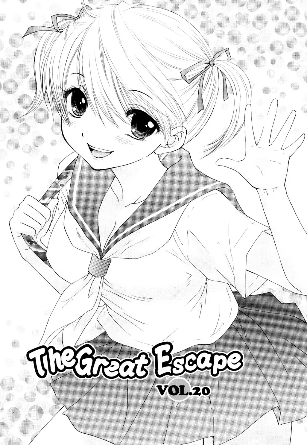 The Great Escape 3 初回限定版 41ページ