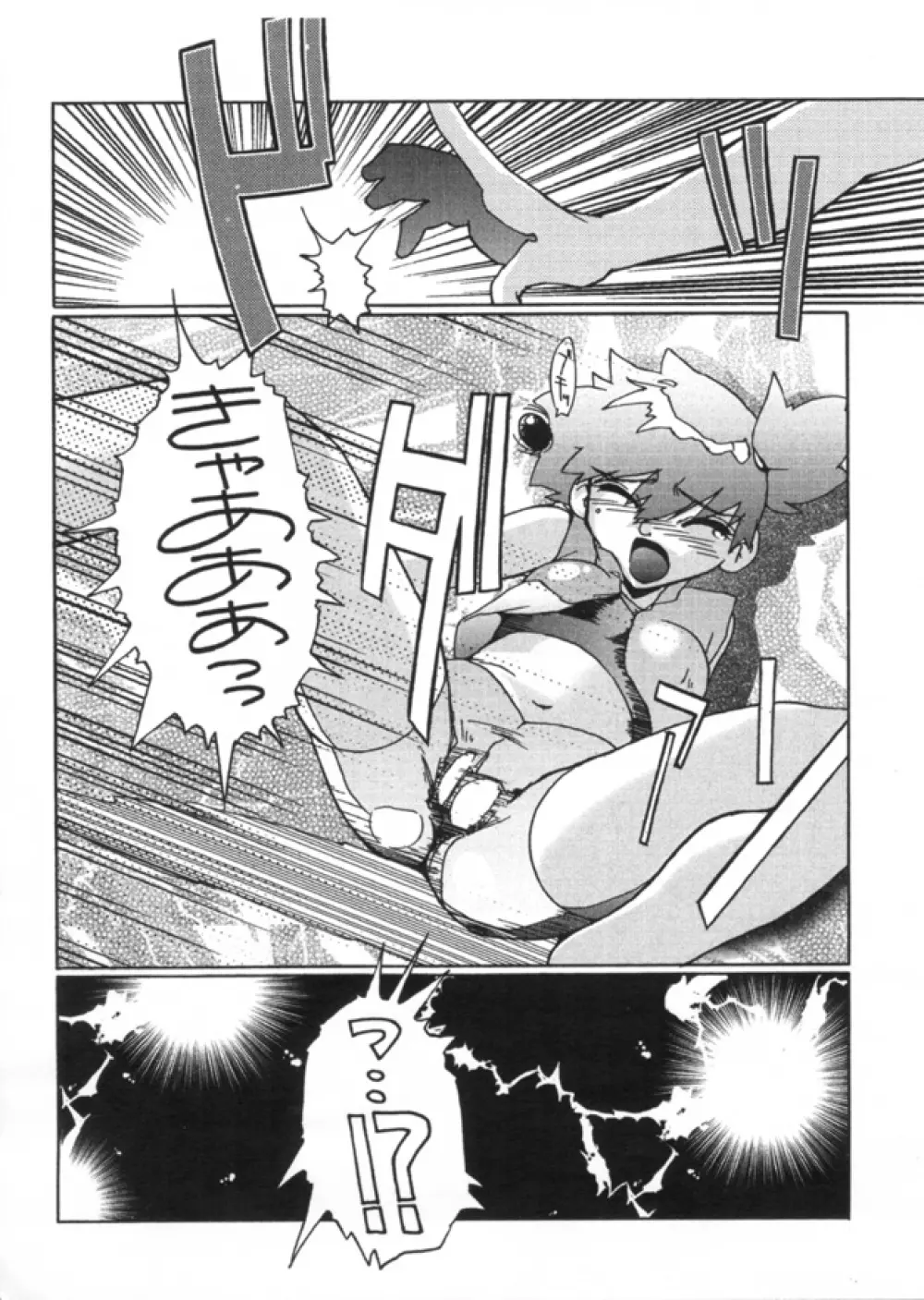 KASUMIX XPLOSION Kasumi Comic part5 49ページ