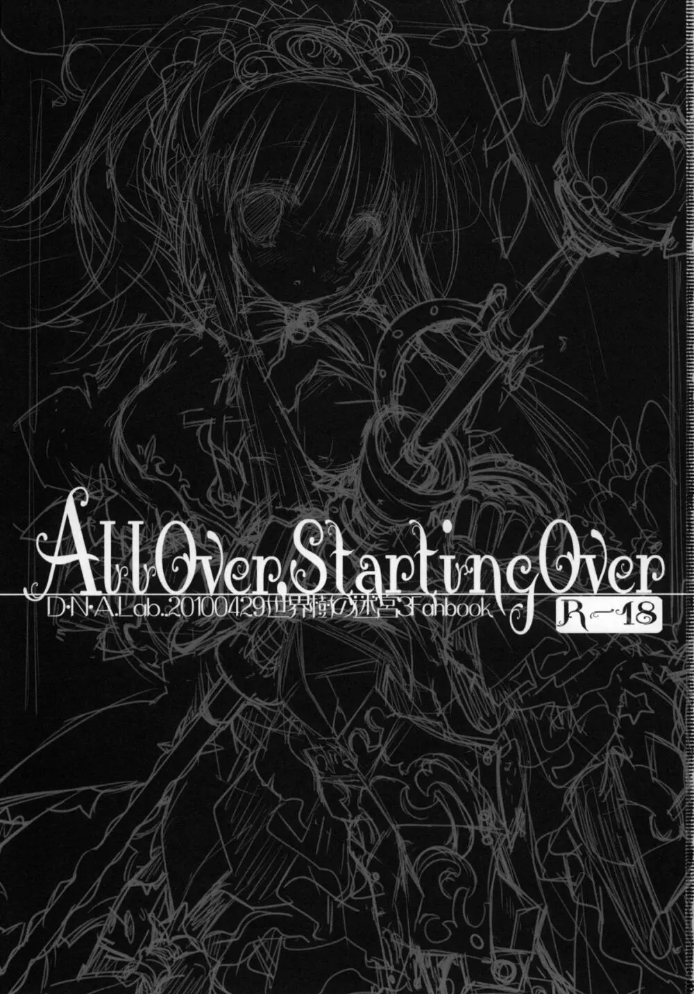 All Over, Starting Over 2ページ