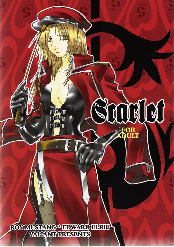 Scarlet 1ページ