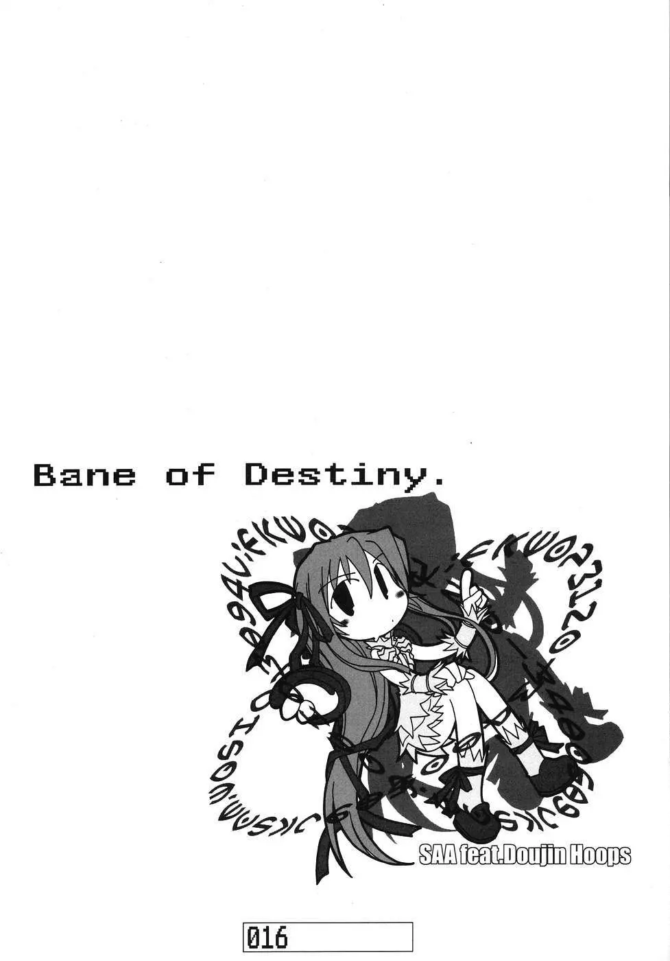 Bane of Destiny. 15ページ