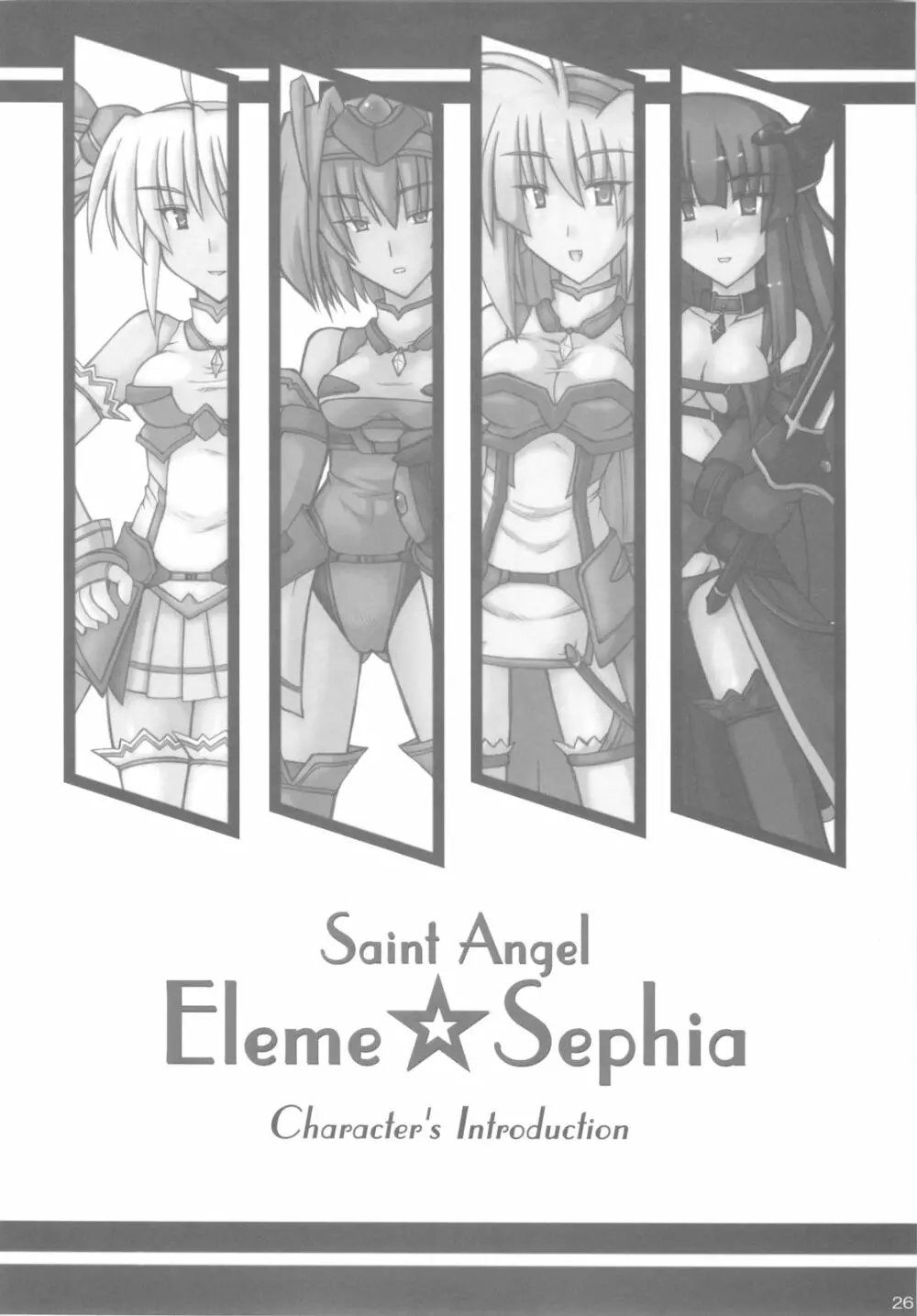 Saint Angel Eleme☆Sephia 1st 28ページ