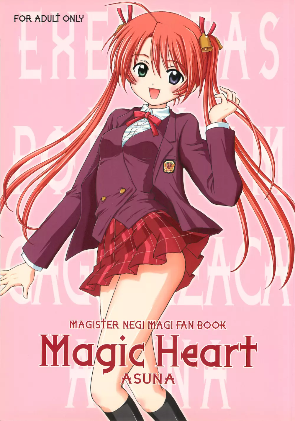 Magic Heart 1ページ