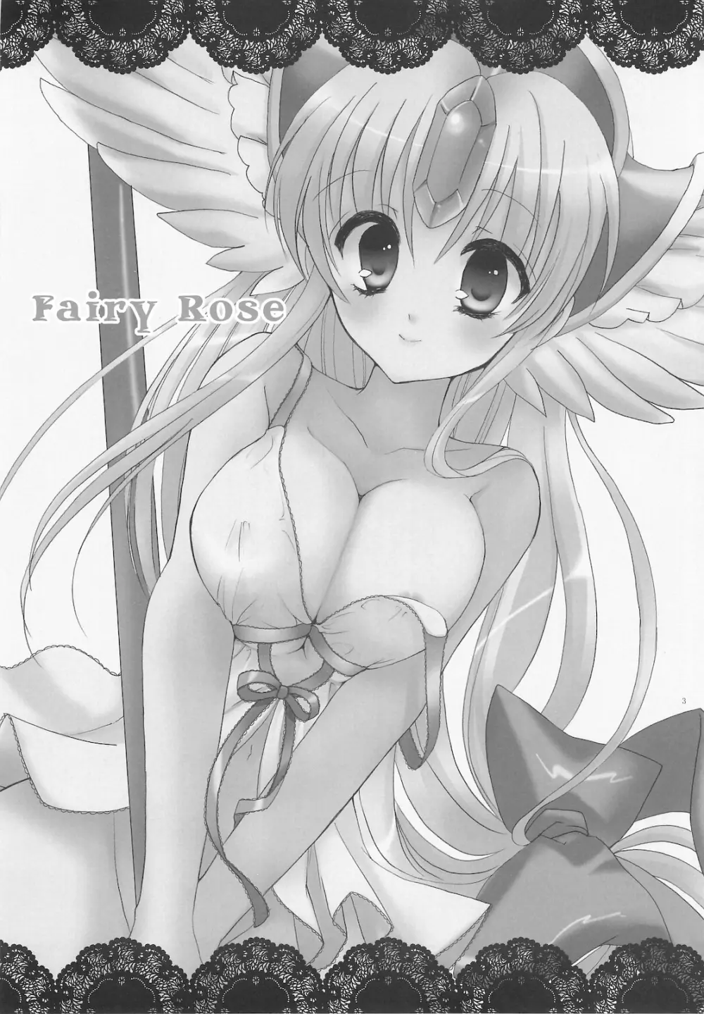 Fairy Rose 7ページ