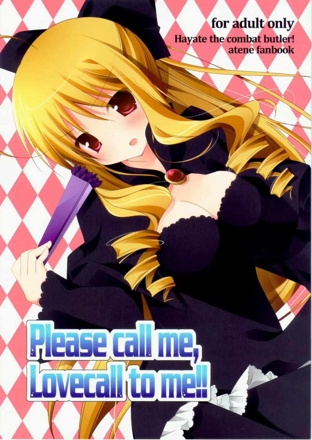 Please call me, Lovecall to me!!