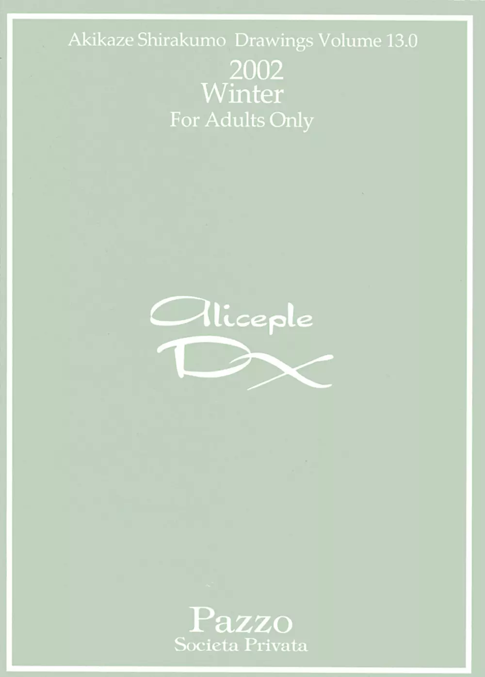 Aliceple DX 34ページ