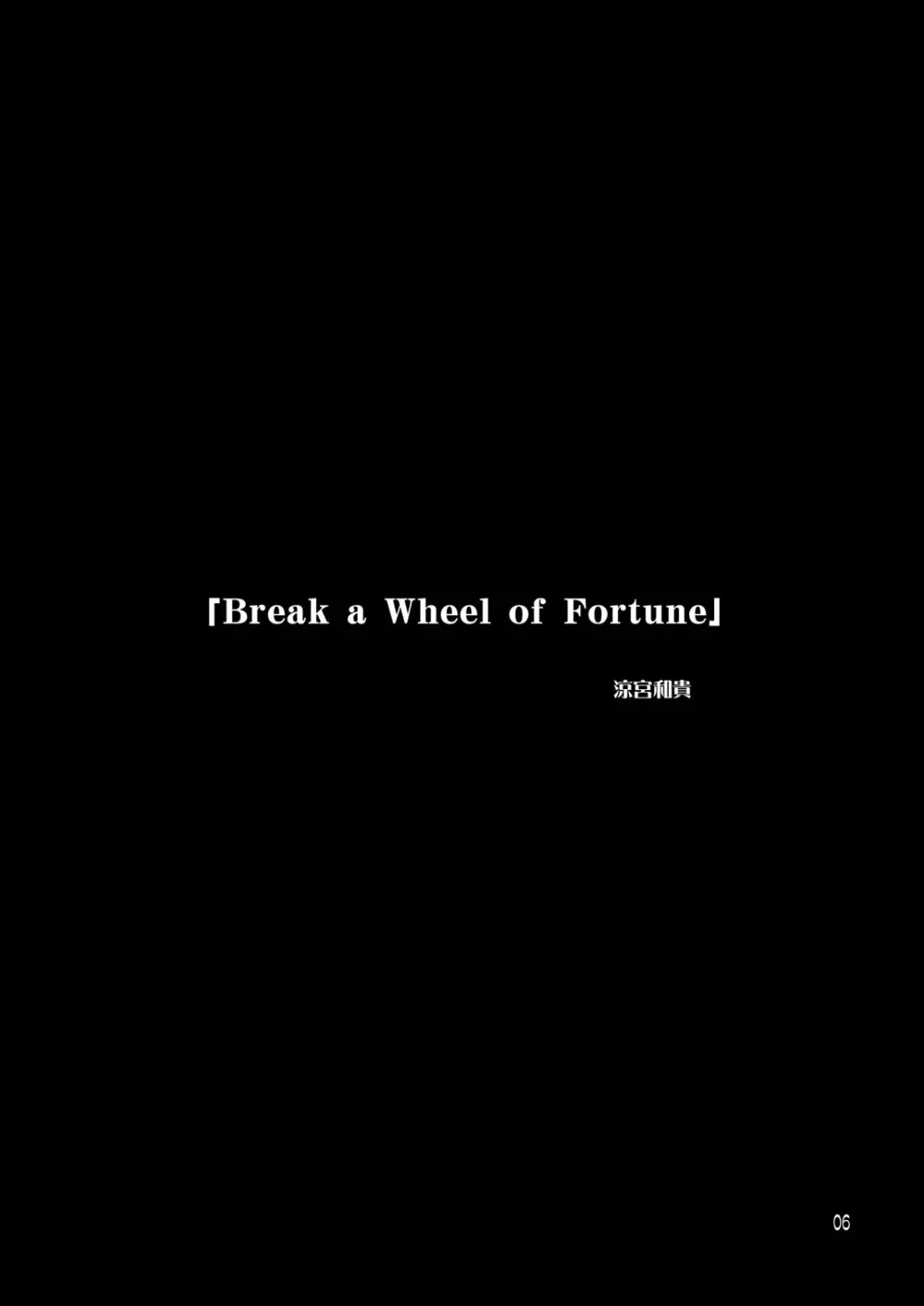 Wheel of Fortune 6ページ