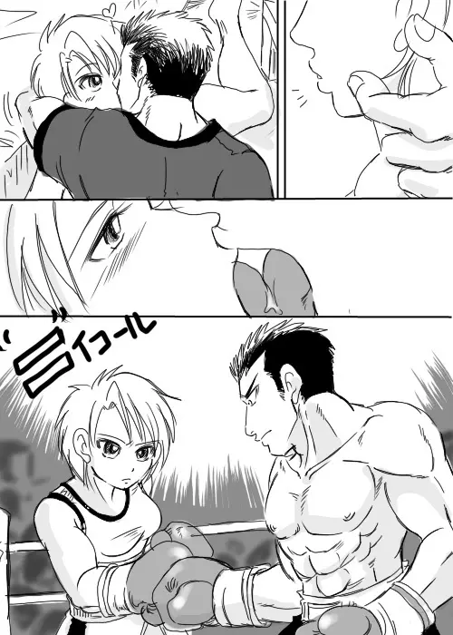 Boyfriend vs Girlfriend Boxing Match by Taiji 1ページ
