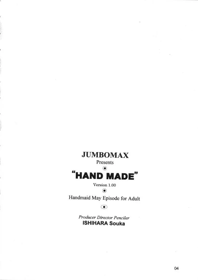 HANDMADE 3ページ