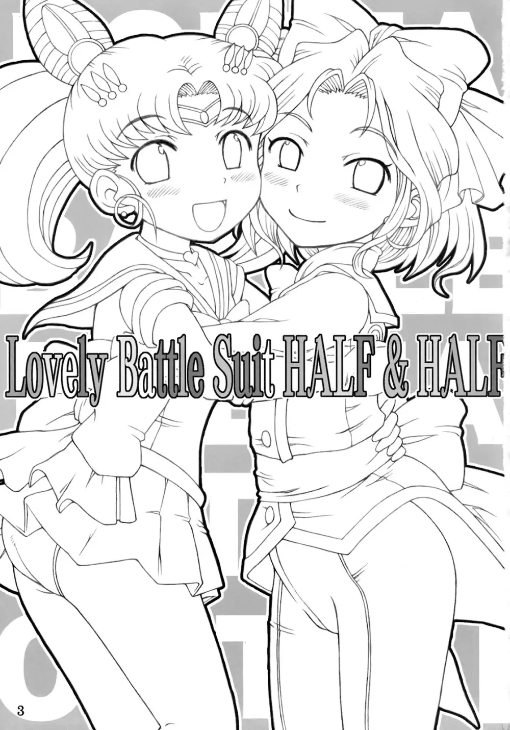 Lovely Battle Suit HALF & HALF 2ページ