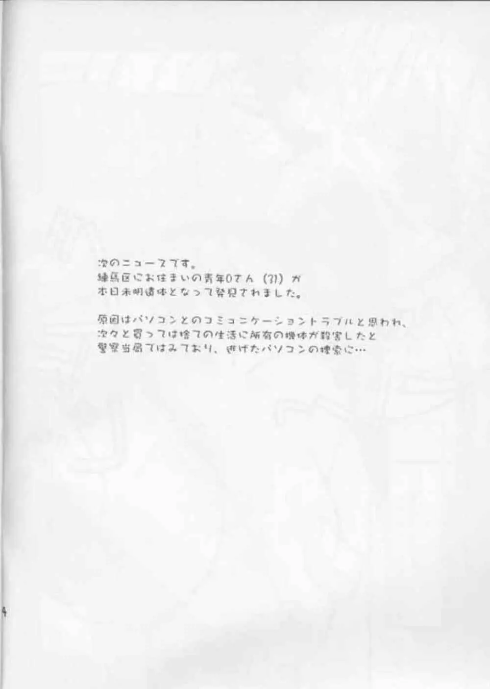 C01 13ページ