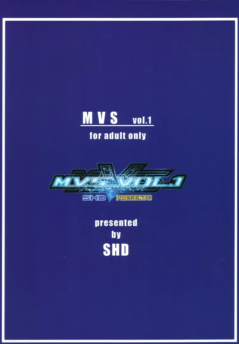 MVS vol.1 30ページ