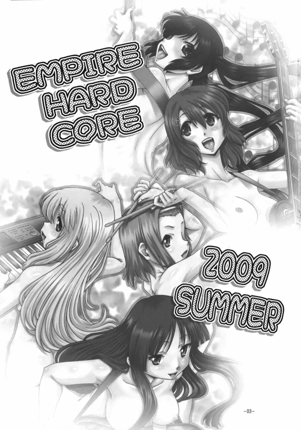 EMPIRE HARD CORE 2009 SUMMER 2ページ