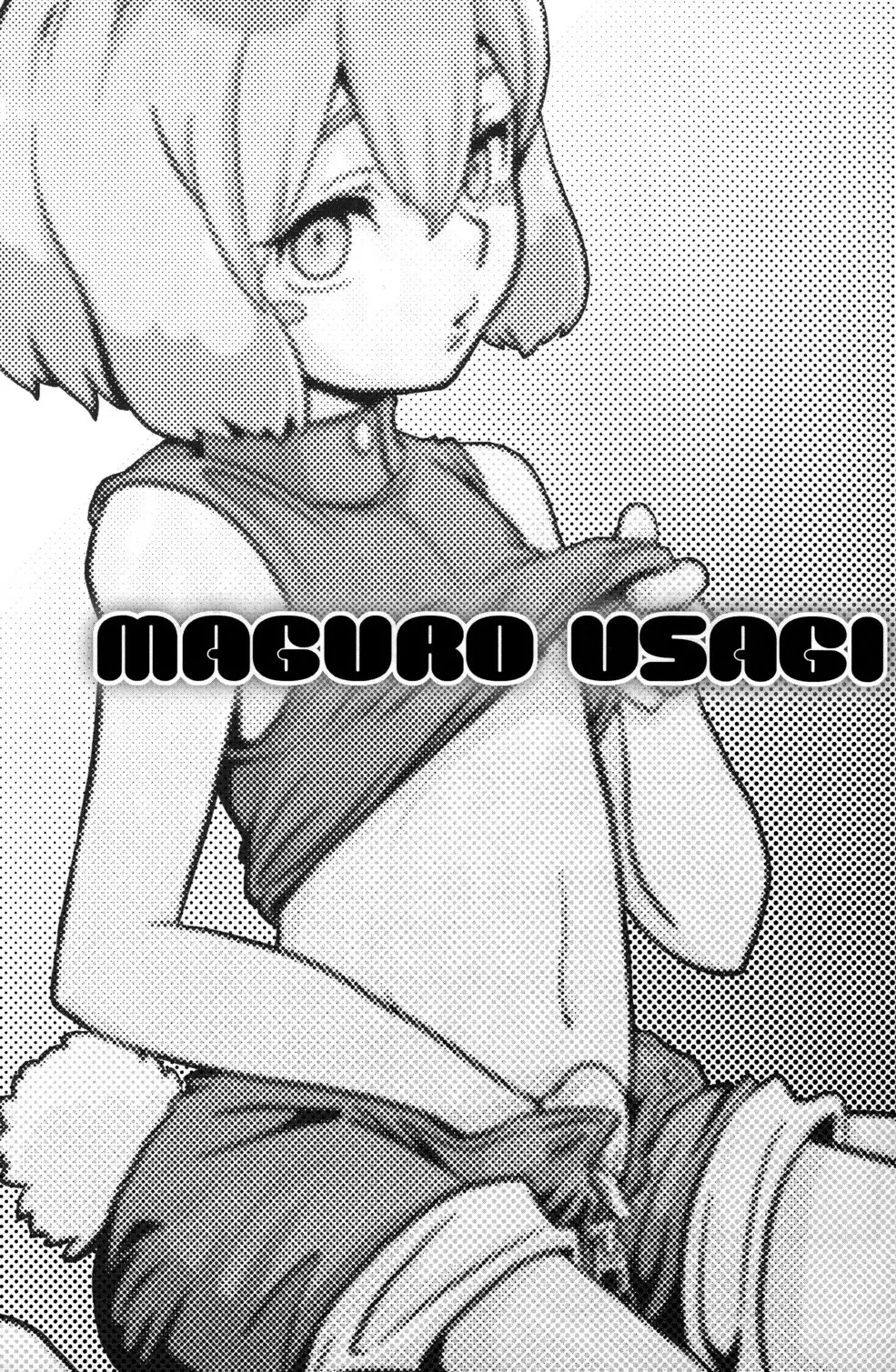 Maguro Usagi Volume 1 3ページ