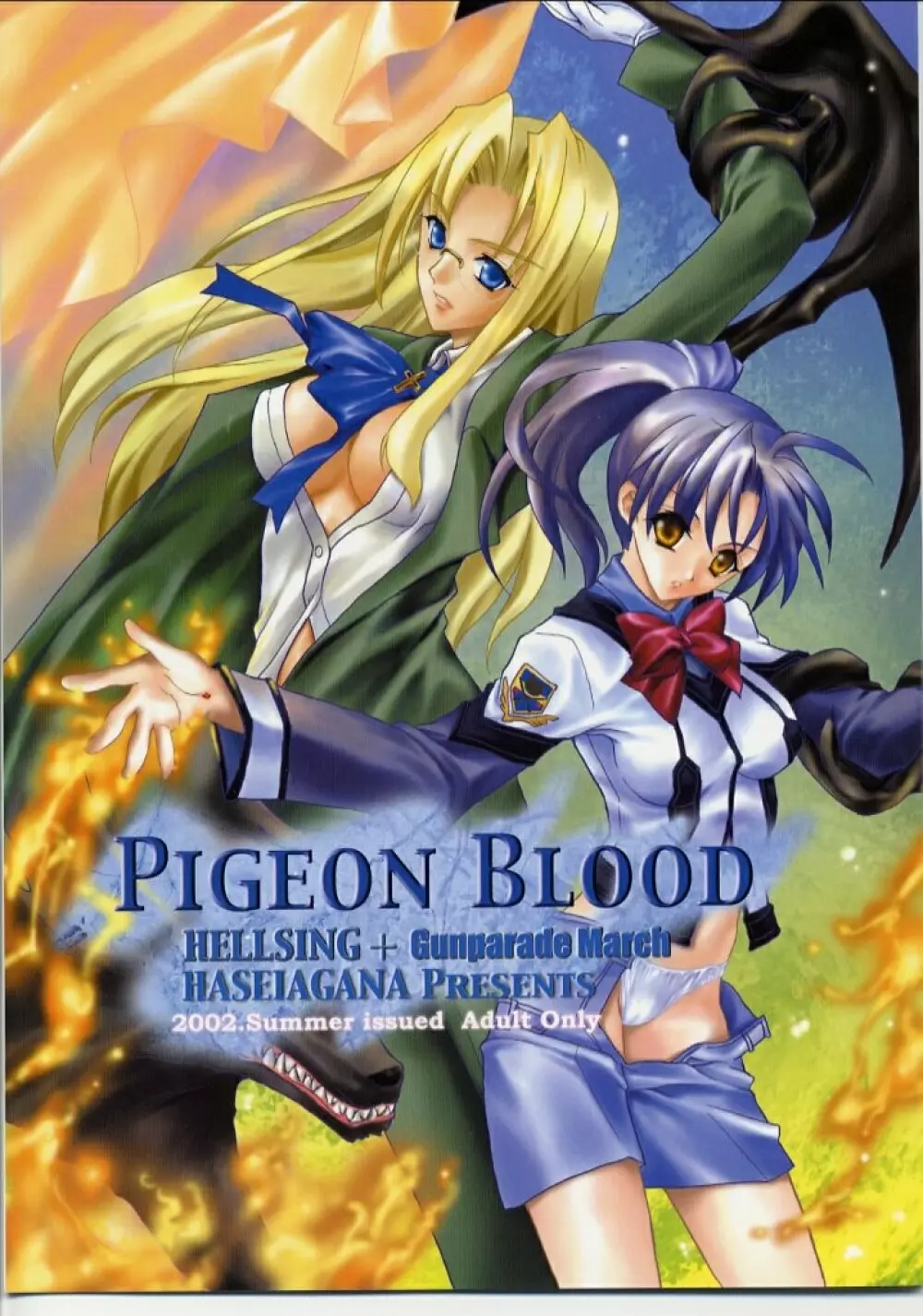 PIGEON BLOOD 1ページ