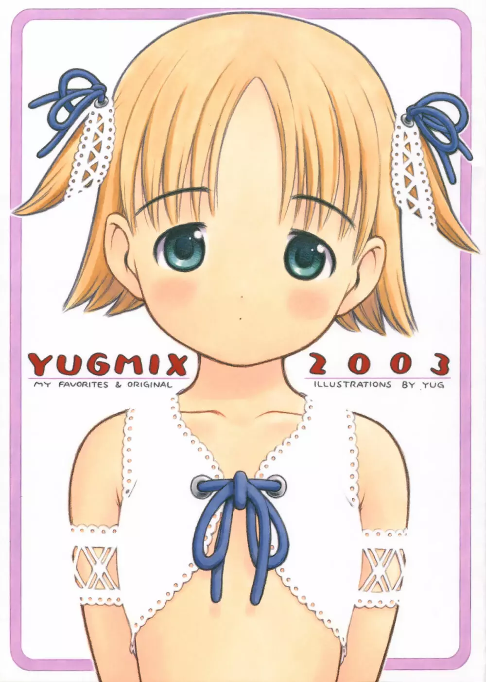 Yugmix 2003 1ページ