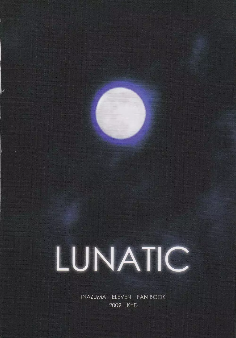 LUNATIC 20ページ