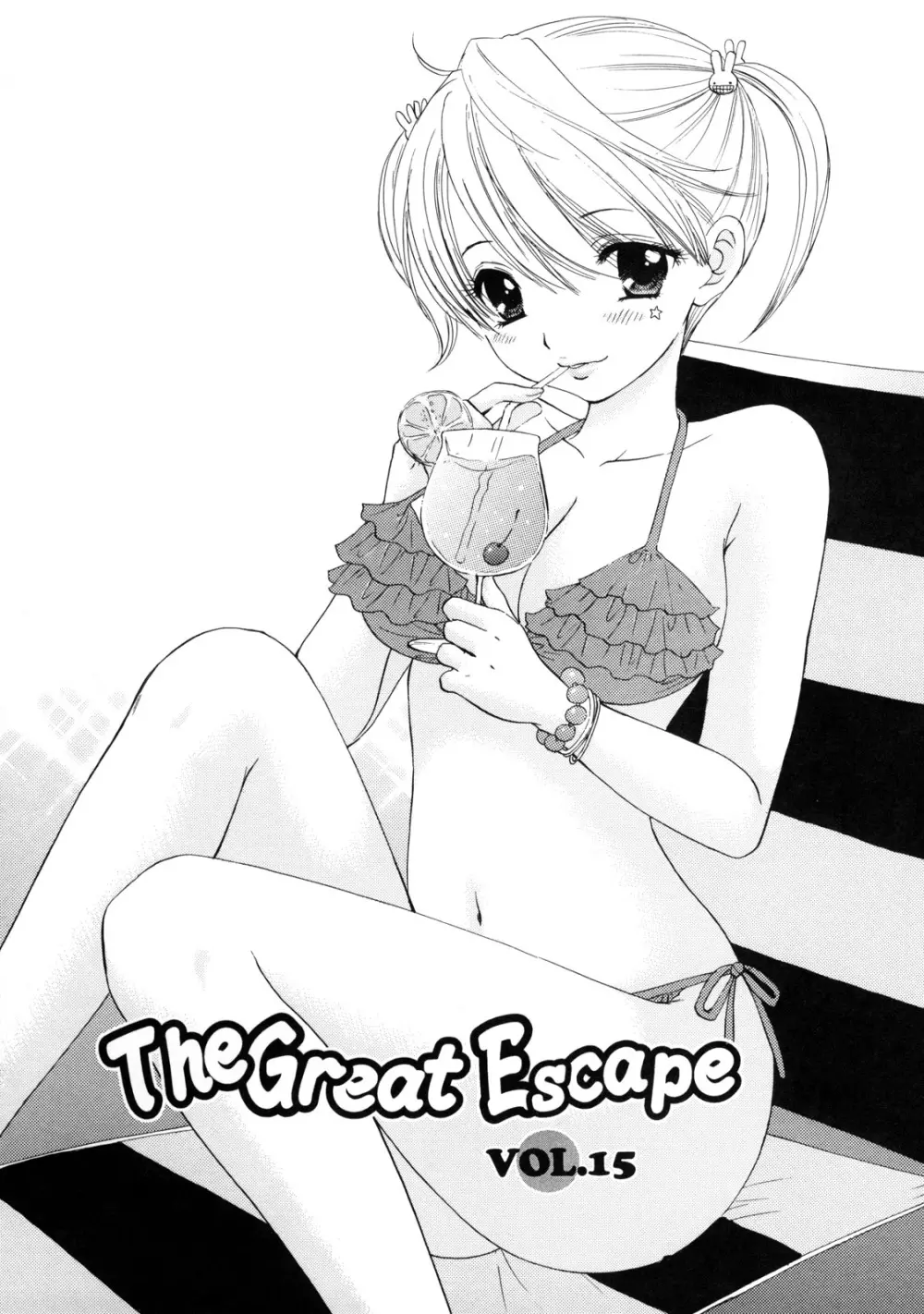 The Great Escape 2 初回限定版 126ページ