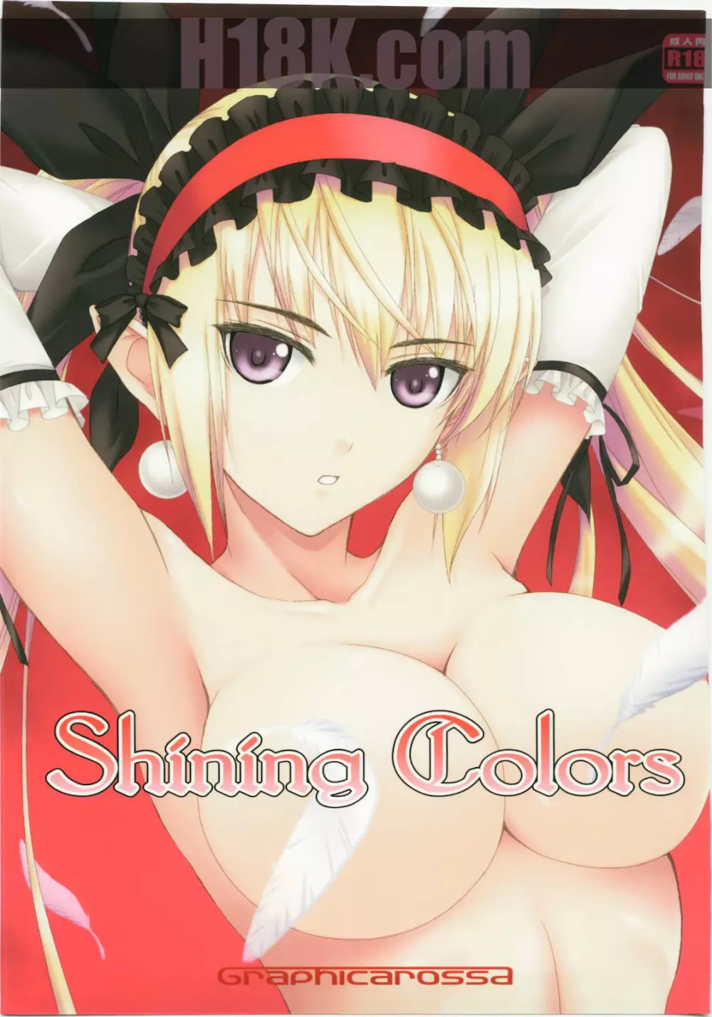 Shining Colors 1ページ
