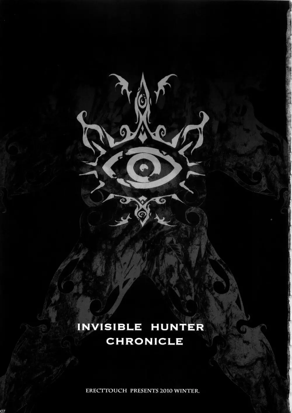 INVISIBLE HUNTER CHRONICLE 7ページ