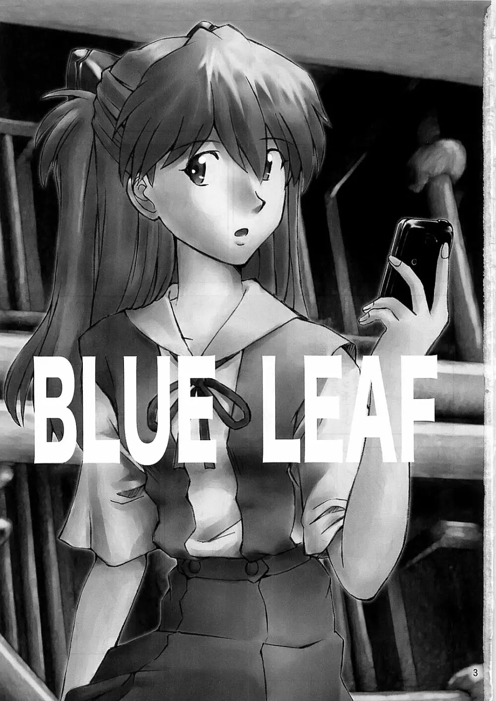 BLUE LEAF 3ページ