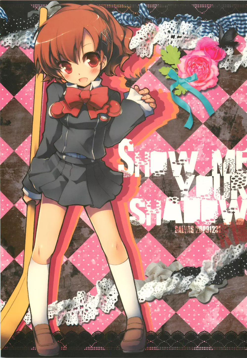 SHOW ME YOUR SHADOW 3ページ