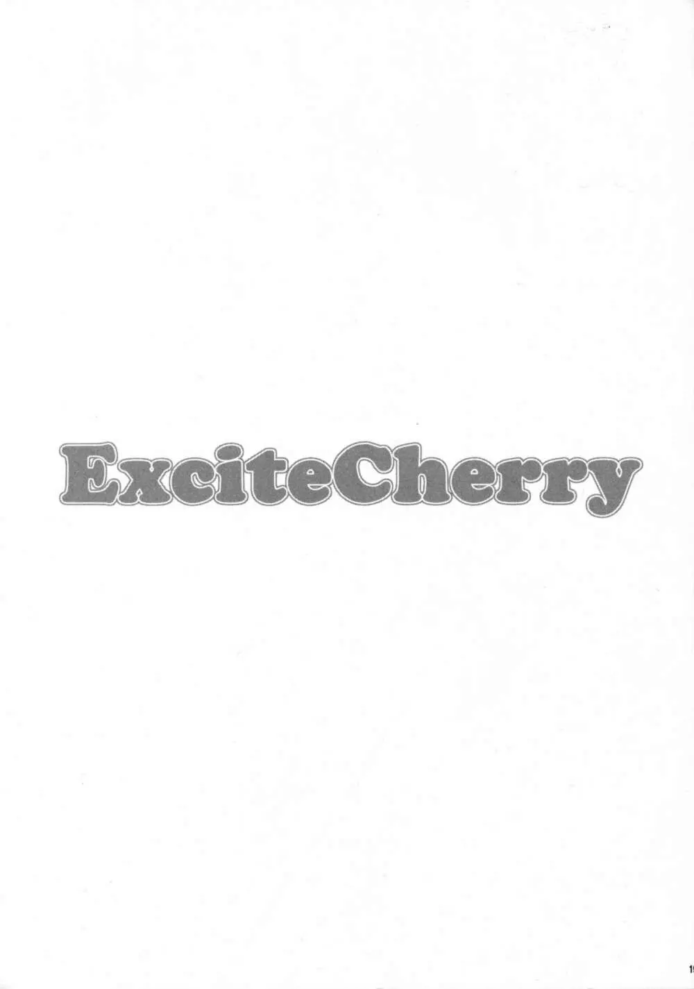 Excite Cherry Hi-res 18ページ