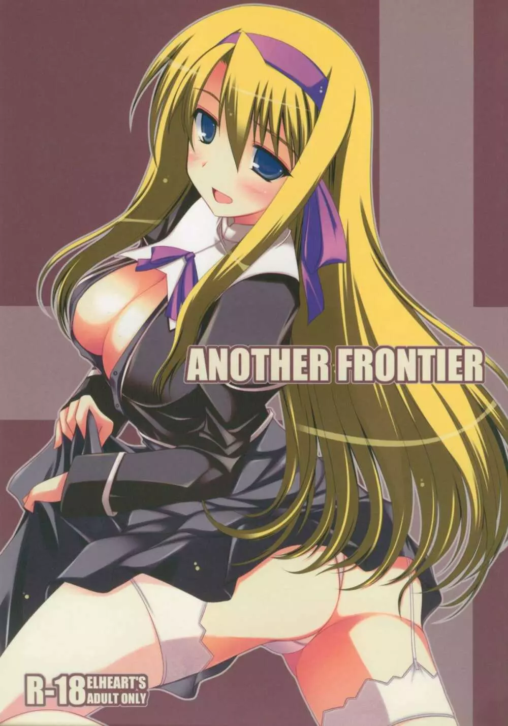 ANOTHER FRONTIER 1ページ