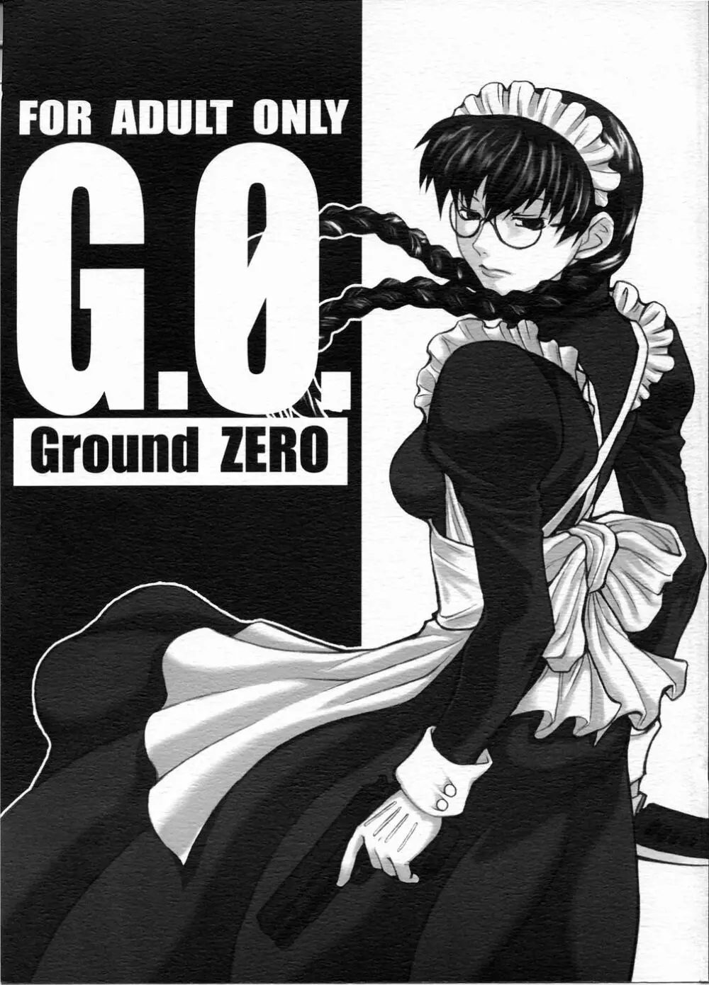 GROUND ZERO 1ページ