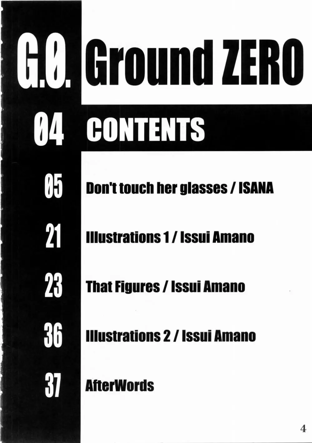 GROUND ZERO 3ページ