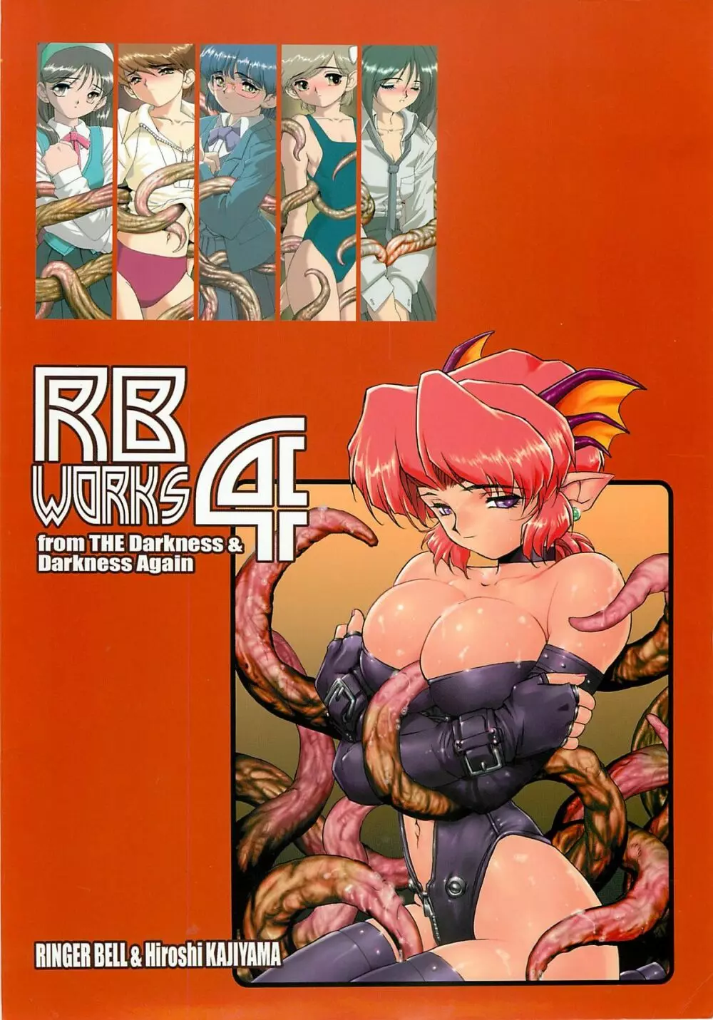 RB Works 4 – From THE Darkness & Darkness Again 82ページ