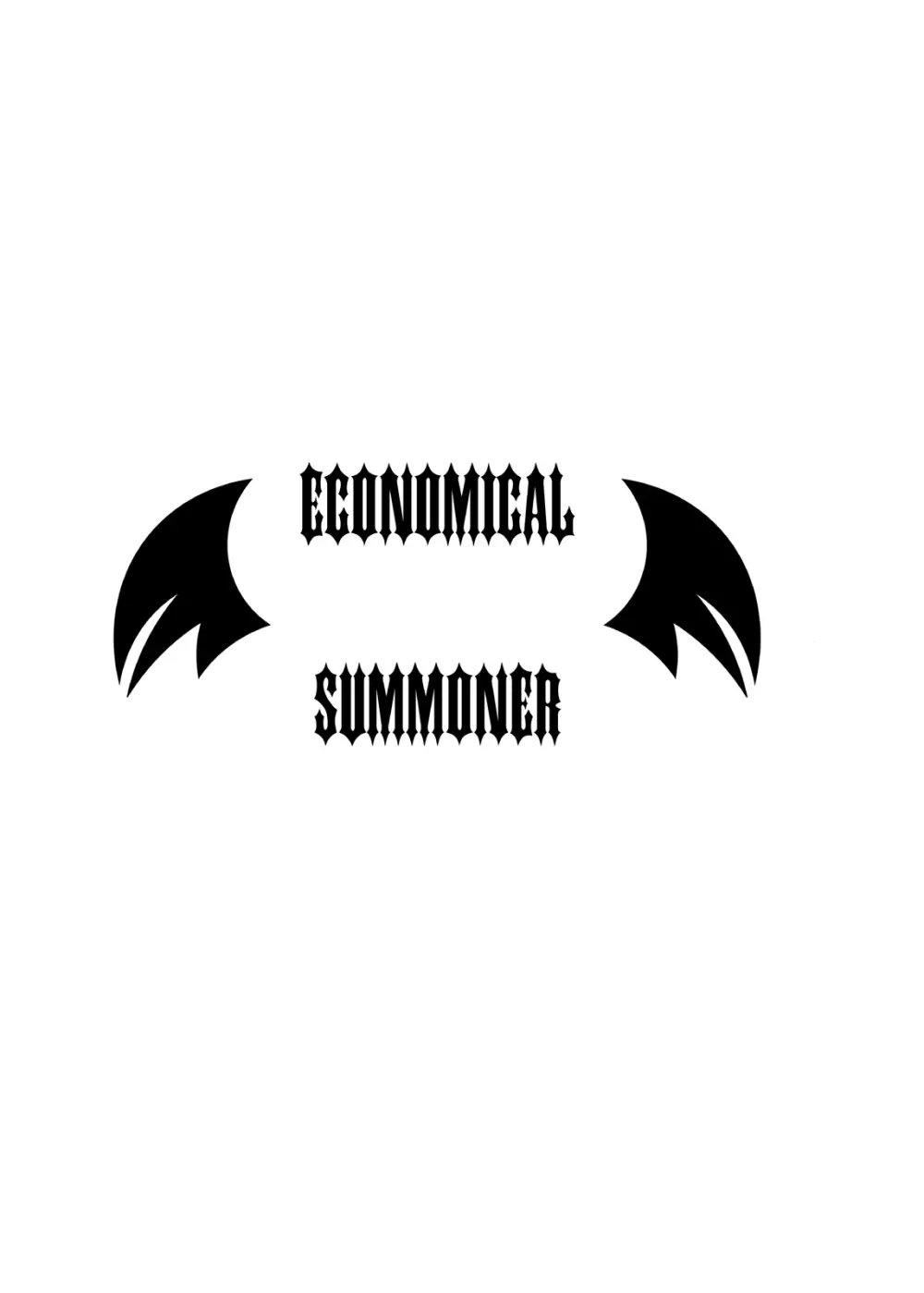 ECONOMICAL SUMMONER 1ページ
