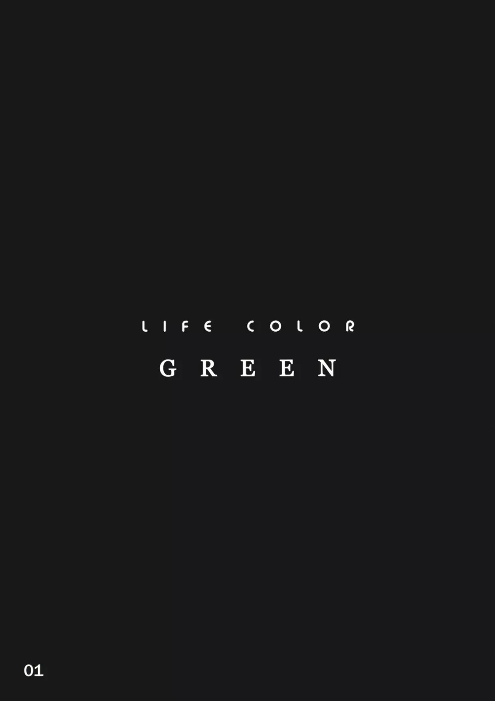 LIFE COLOR GREEN 2ページ