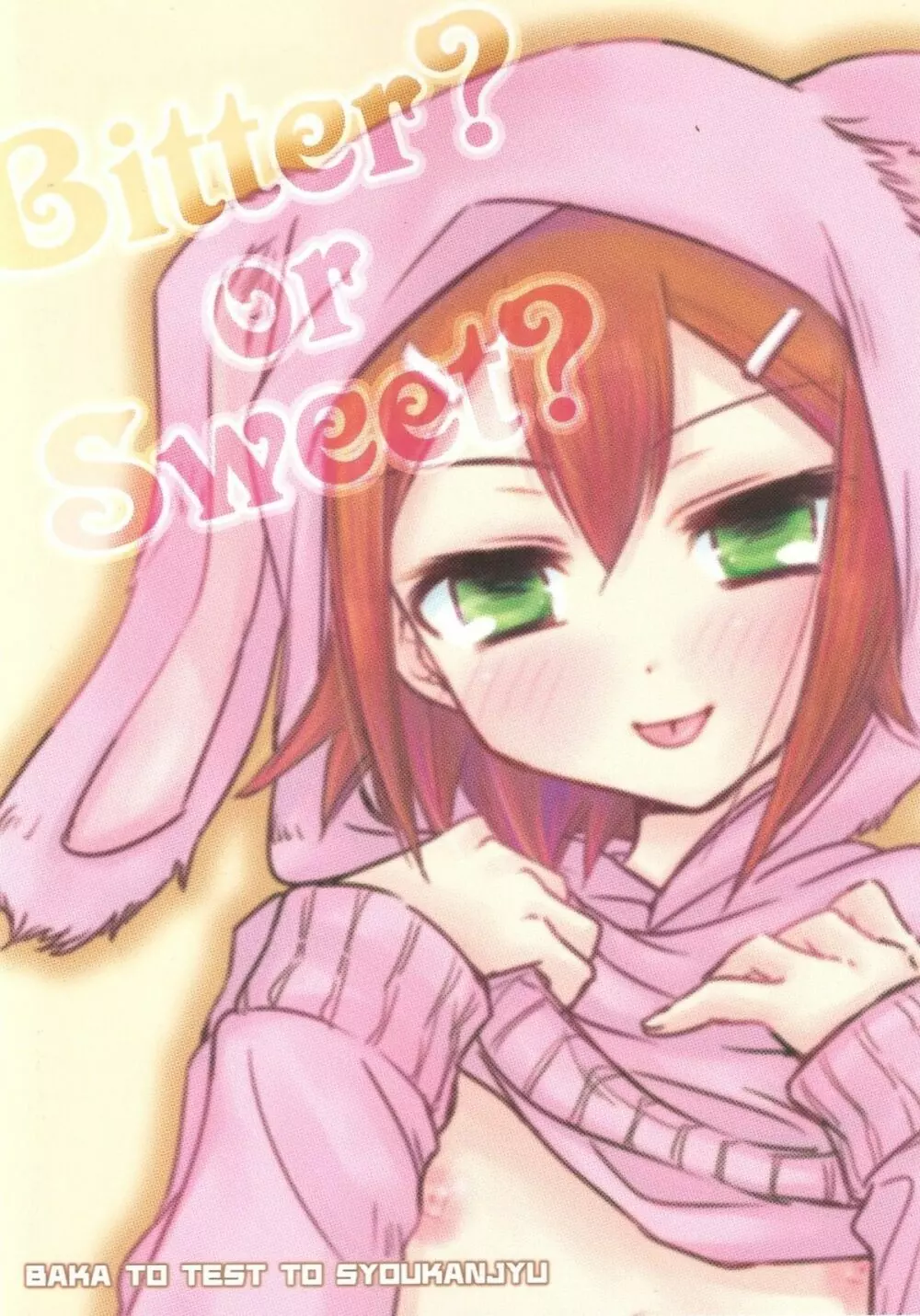Bitter? or Sweet? バカエロ6 18ページ