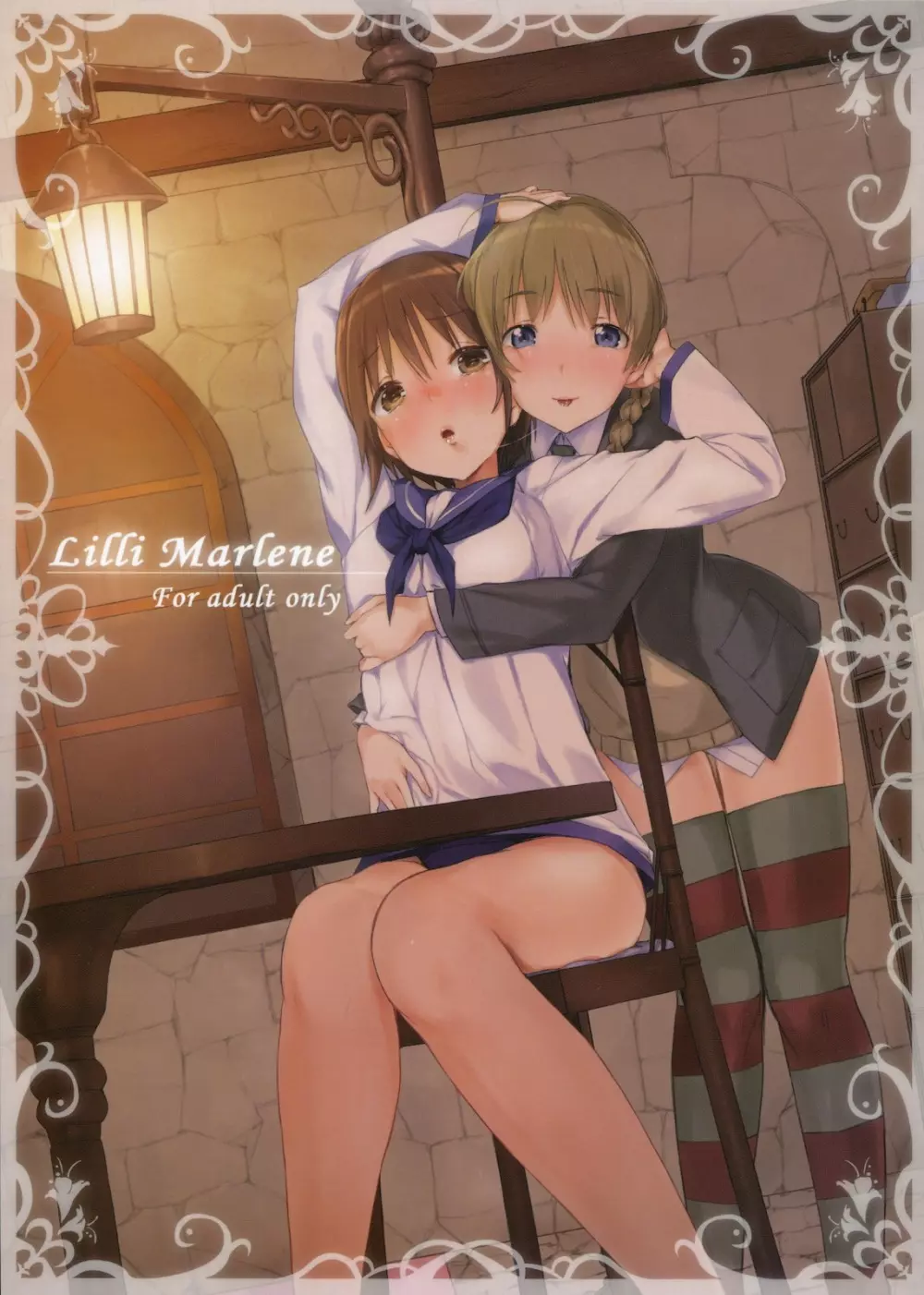 Lilli Marlene 1ページ