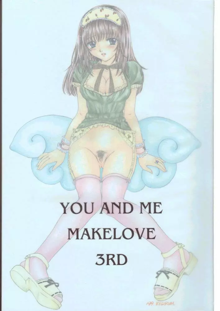 YOU AND ME MAKE LOVE 3RD 4ページ