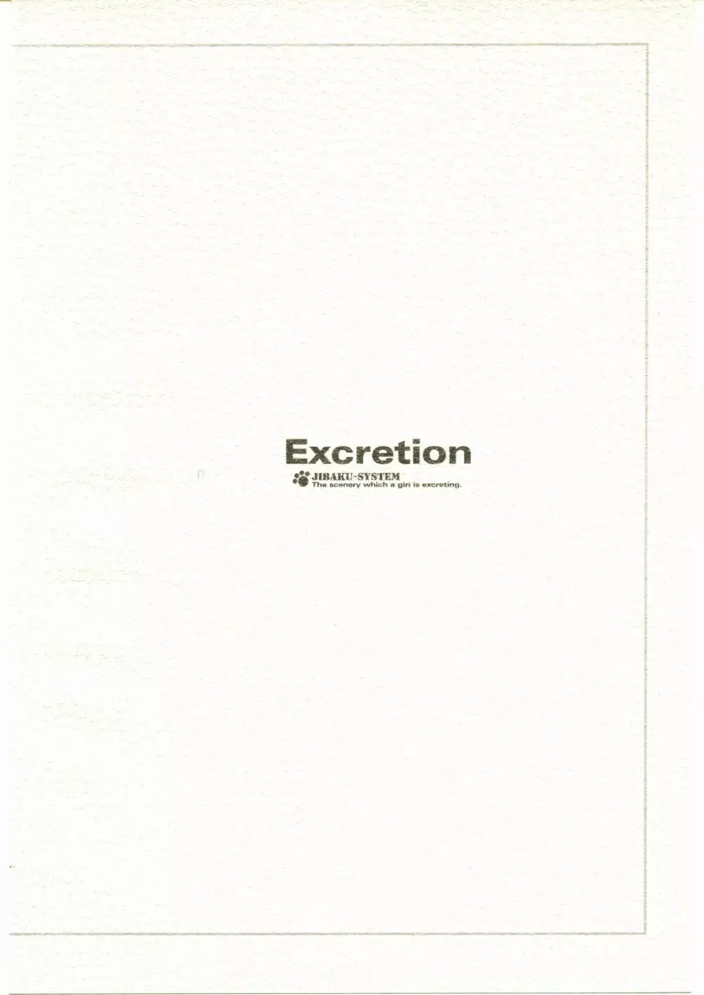 Excretion 14ページ