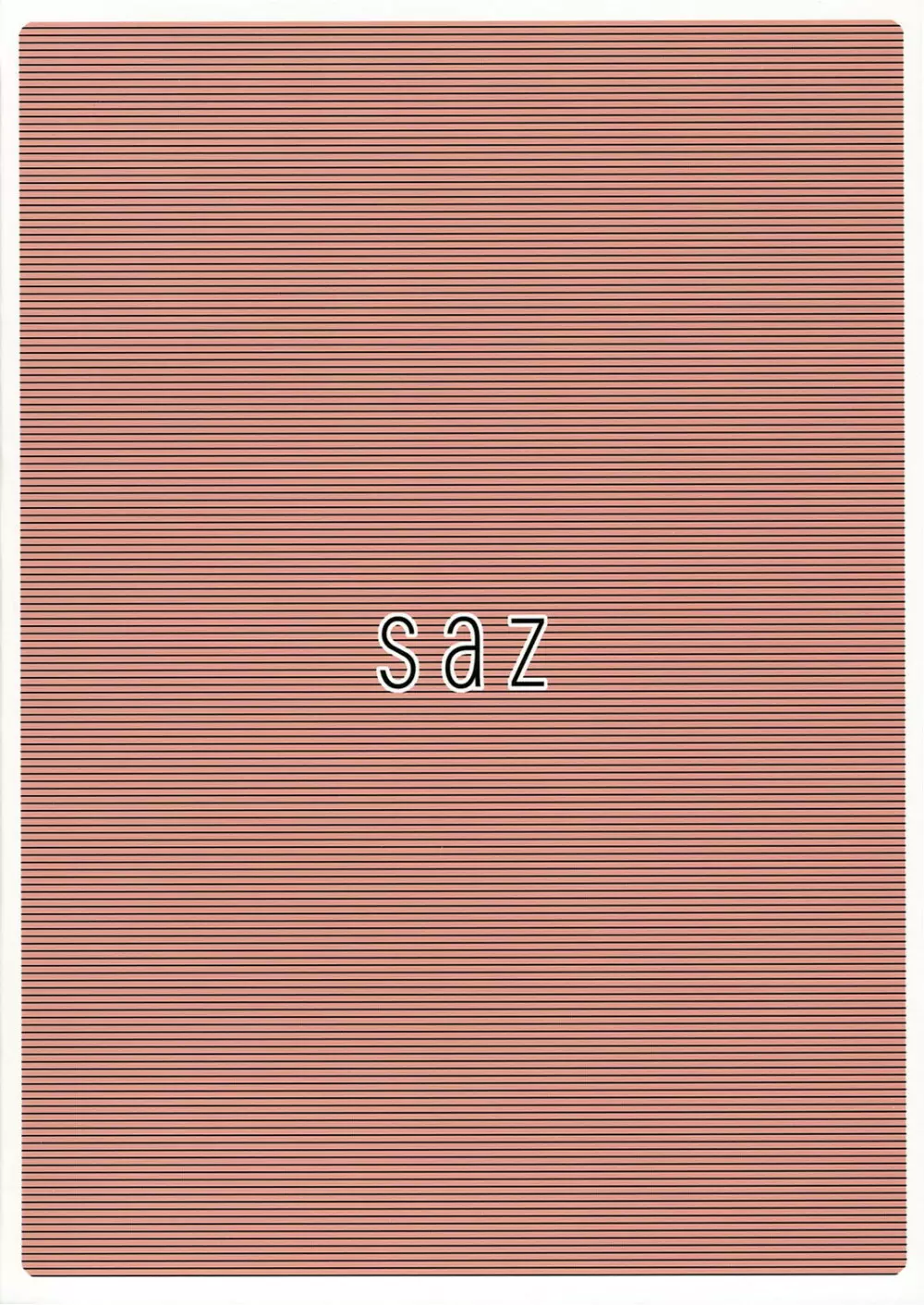 4976×8の…… 20ページ