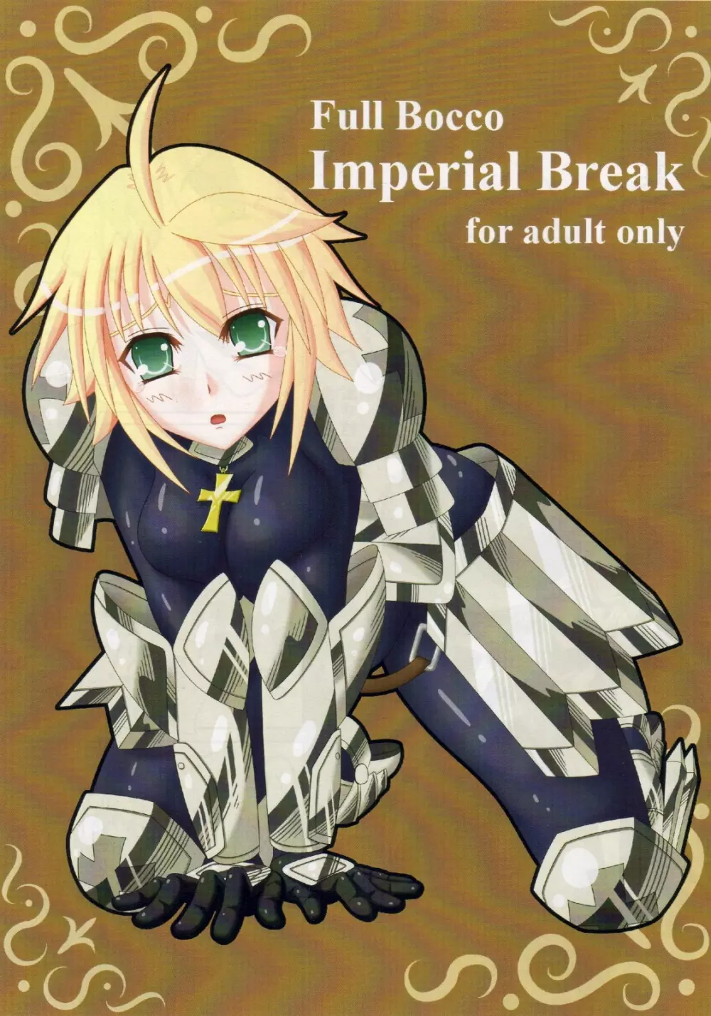 Full Bocco Imperial Break 1ページ