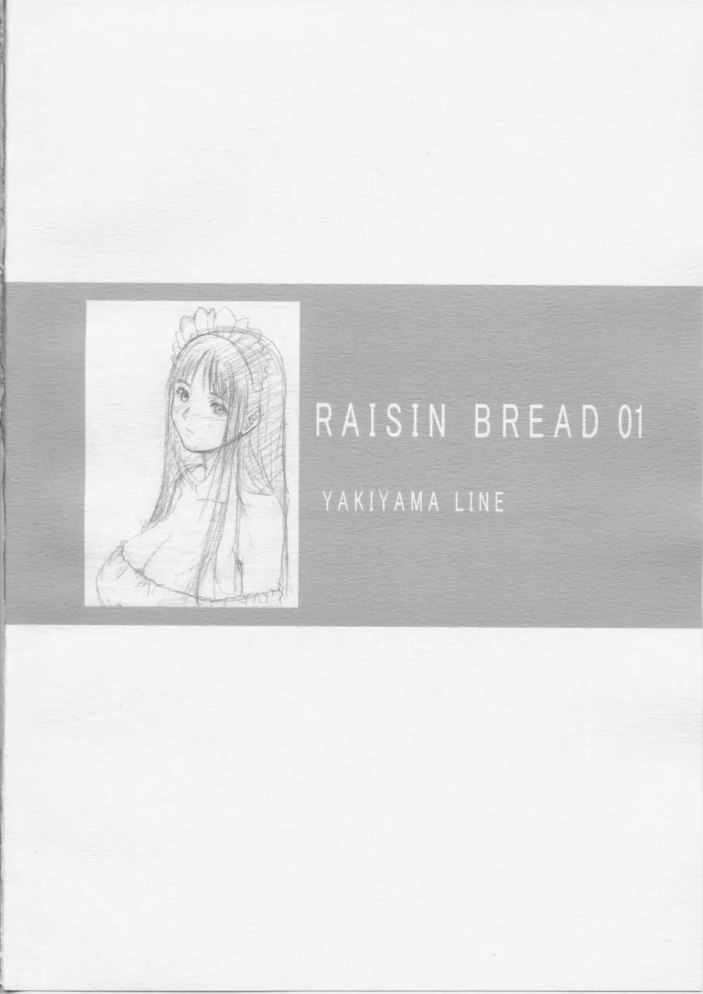 Raisin Bread 01 34ページ