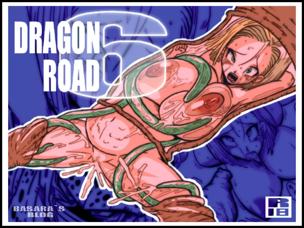 DRAGON ROAD 6 1ページ
